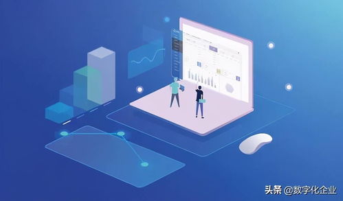 2020-2021中国智能制造十大热点发布 软件开发成焦点