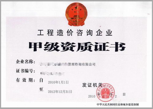 工程咨询与造价咨询 业务范畴与核心差异辨析