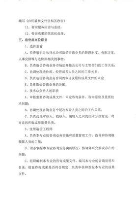 工程造价咨询在司法实践中的价值与路径——以新疆新华远景在人民法院诉讼资产网的业务为例
